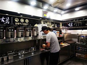 球友体育门店内部展示